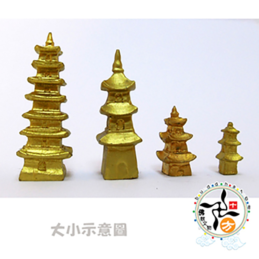 寶塔{藥師佛}小 高0.8公分【十方】133486