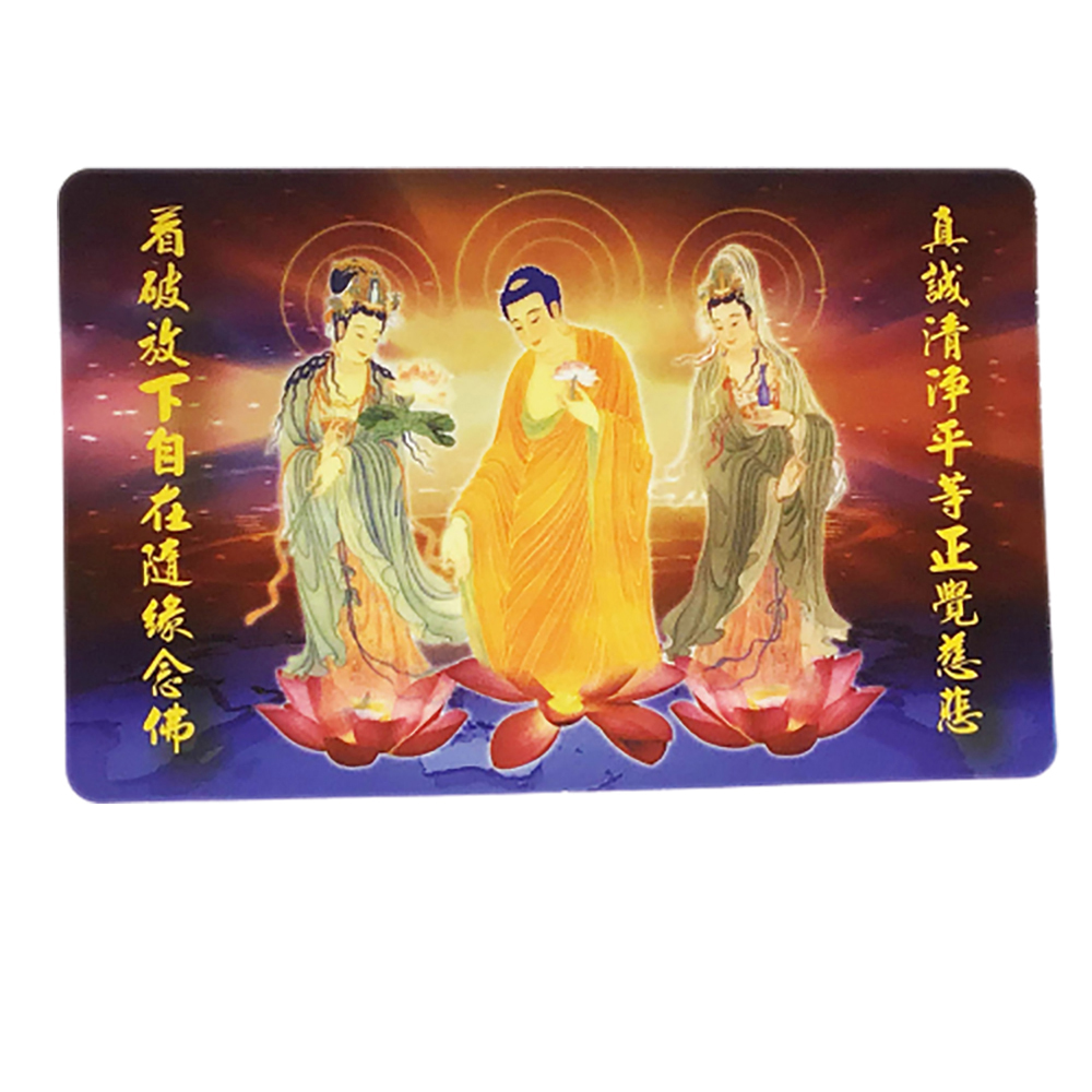 西方三聖VZ厚佛卡1張【十方】130497