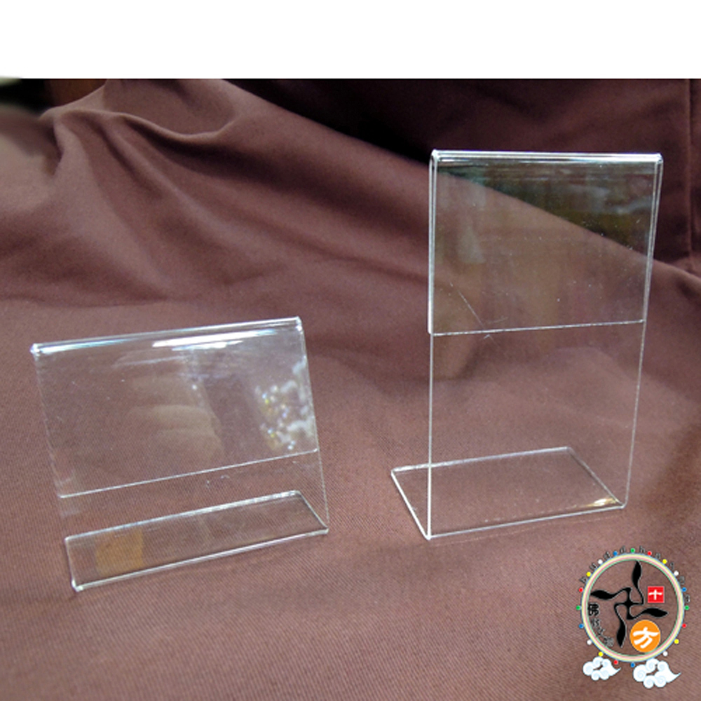 壓克力座{高5.5*寬6公分}【十方】130881