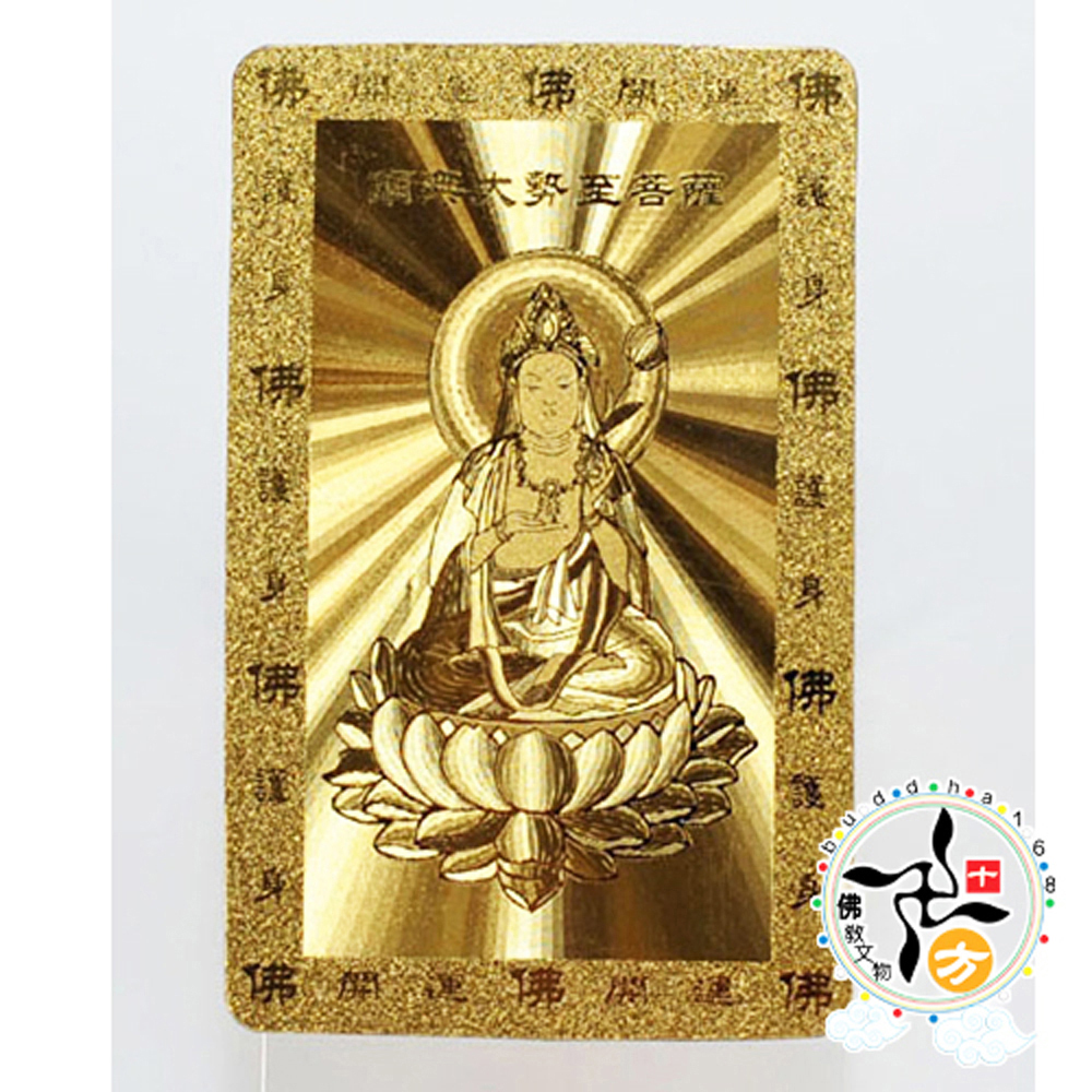 文殊菩薩{雷射金}小佛卡【十方】133360