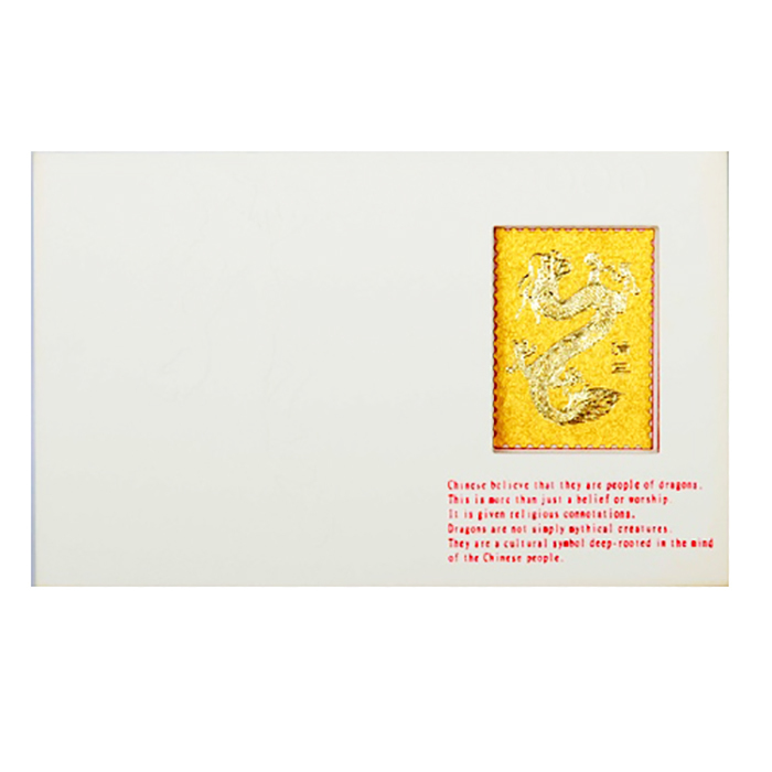 開運金龍蒲牢賀卡(附信封)【十方】134682