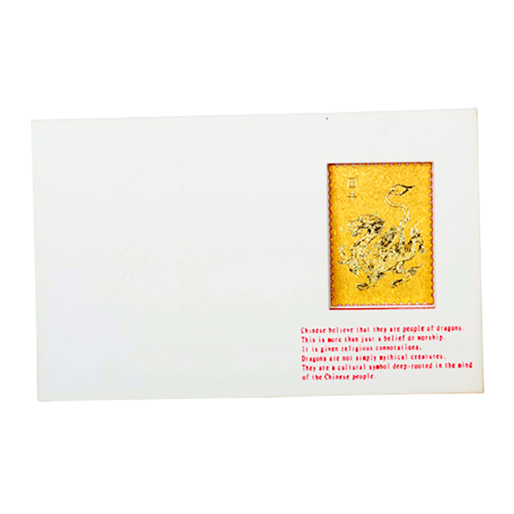 開運金龍囚牛賀卡(附信封)【十方】134676