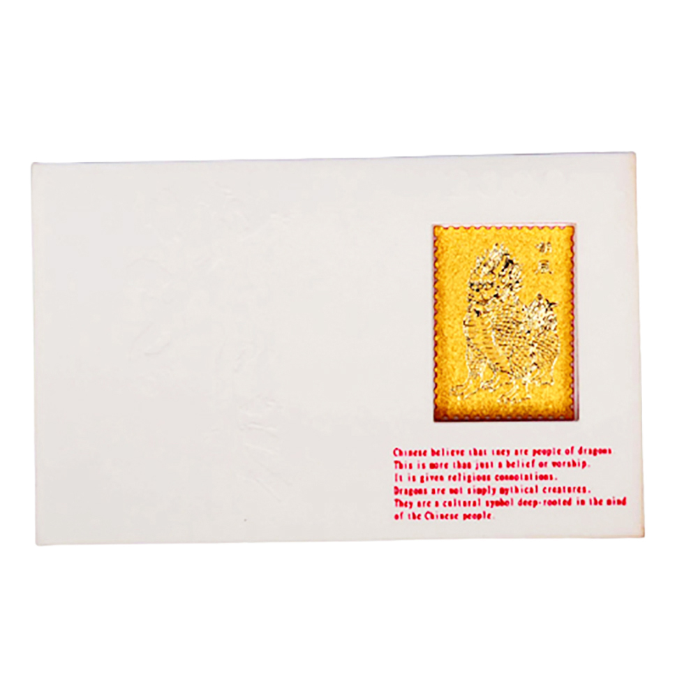 開運金龍犽蚍賀卡(附信封)【十方】134674