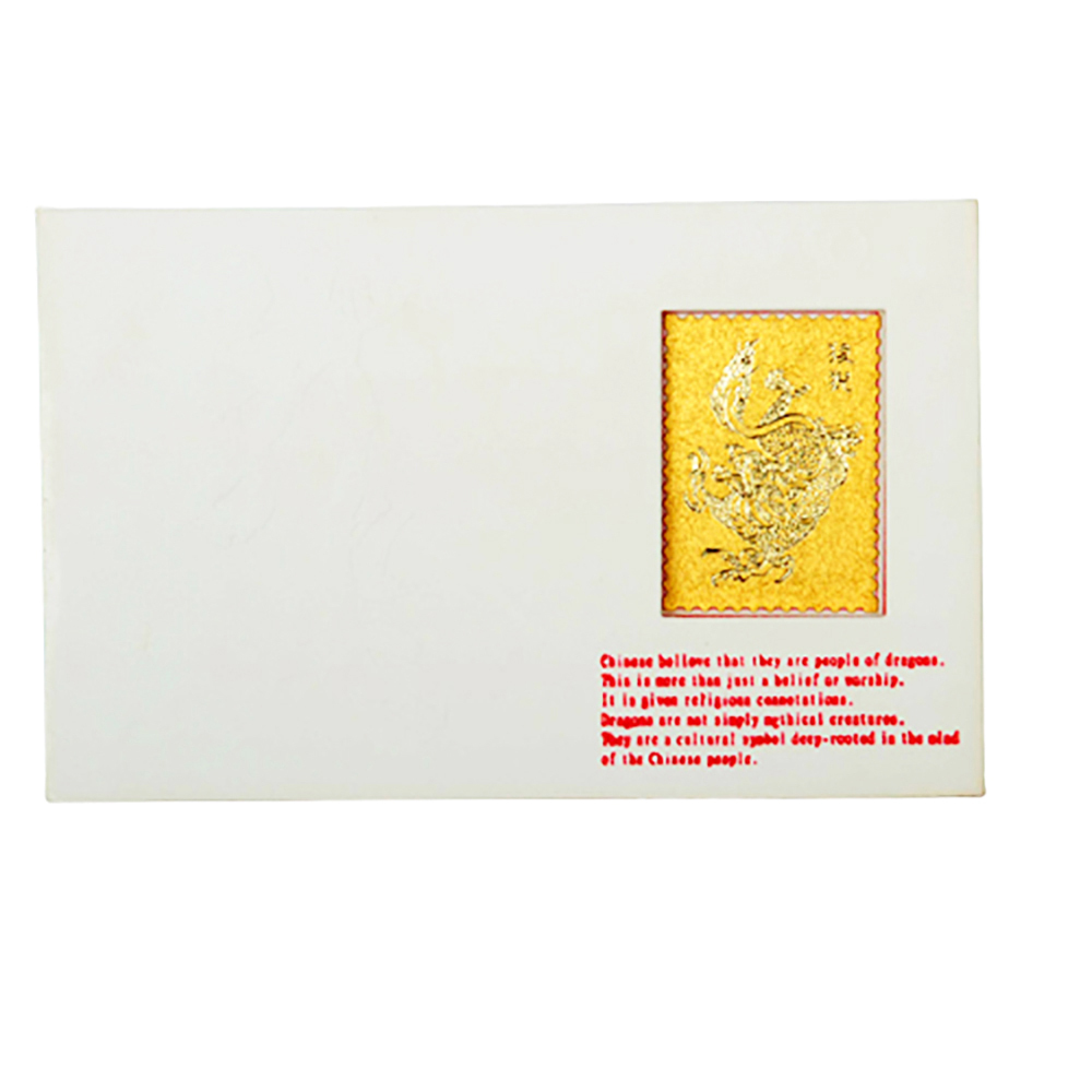開運金龍焌猊賀卡(附信封)【十方】134680