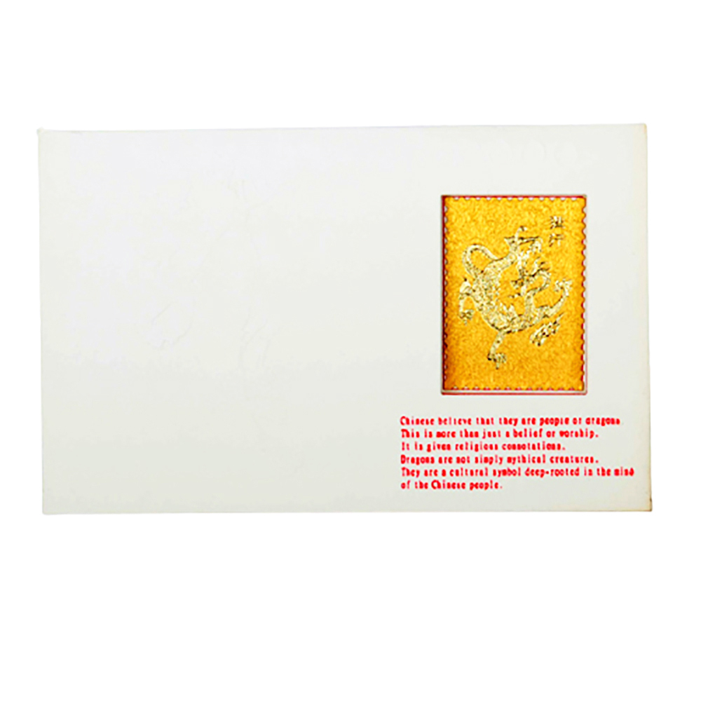 開運金龍蚍杆賀卡(附信封)【十方】134679