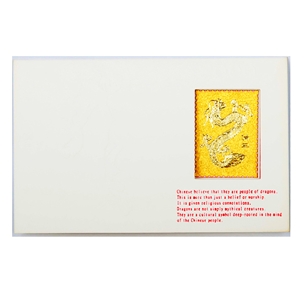 開運金龍蒲牢賀卡(附信封)【十方】134682