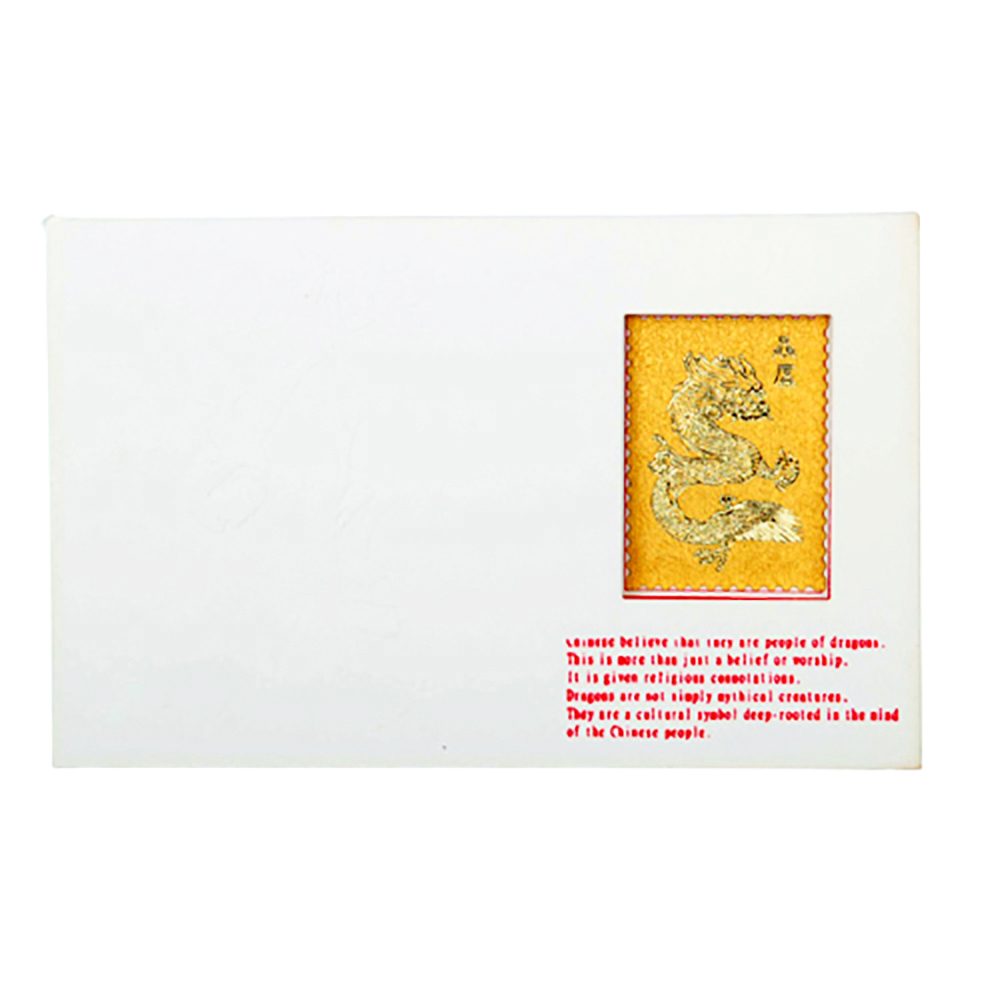 開運金龍負垻賀卡(附信封)【十方】134678