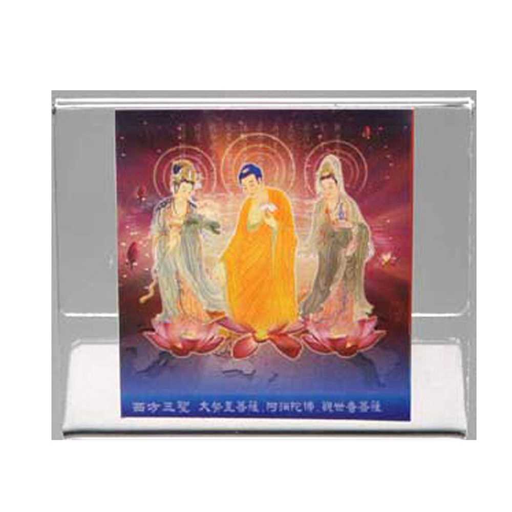 西方三聖佛卡+壓克力座【十方】135150