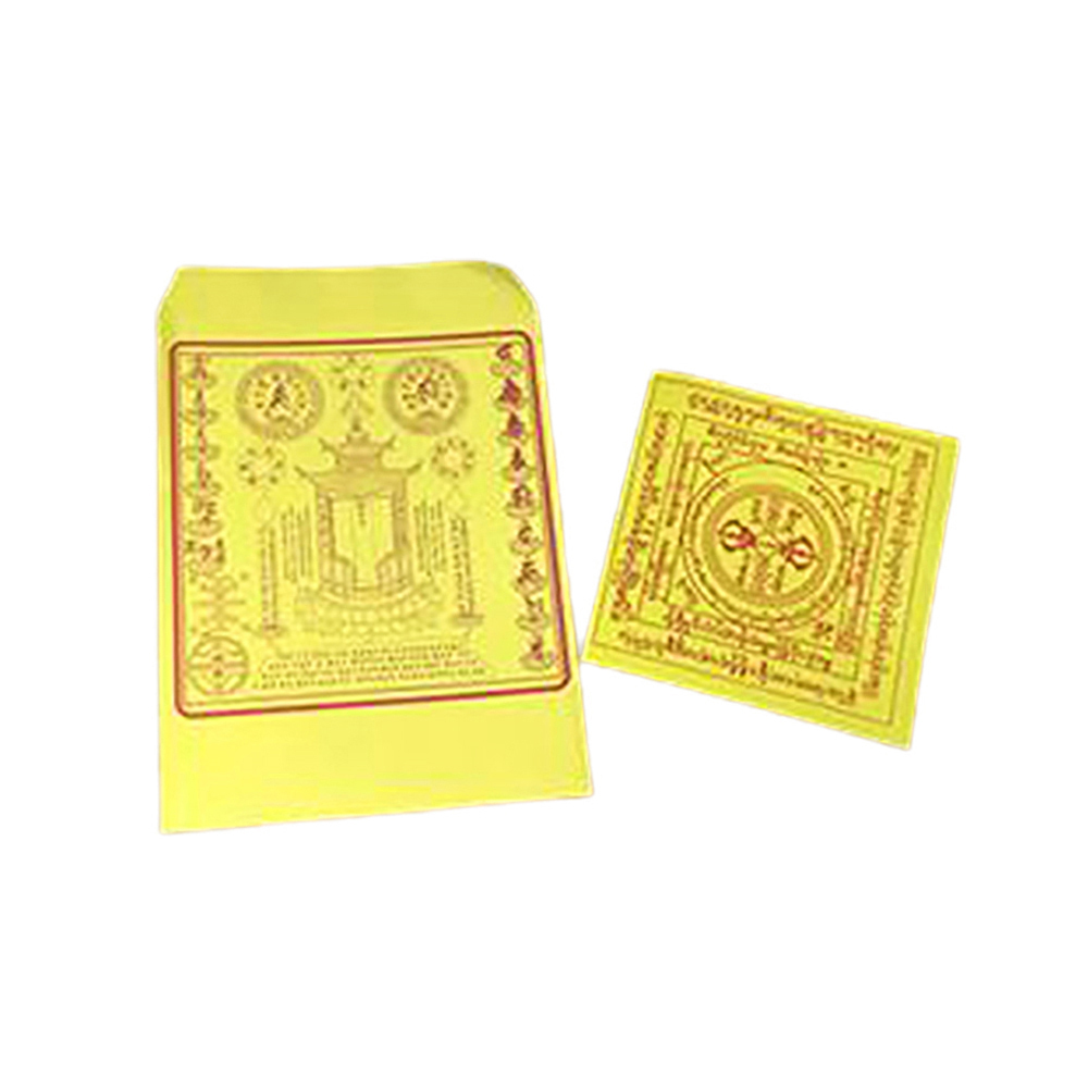 消業障火供紙200張10公分套組【十方】137251