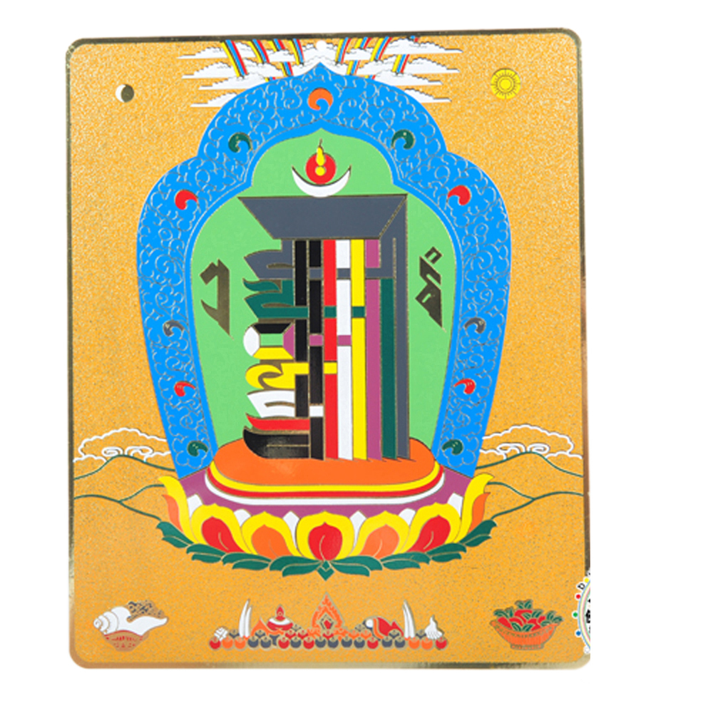 時輪咒牌{十相自在}銅卡【十方】138082