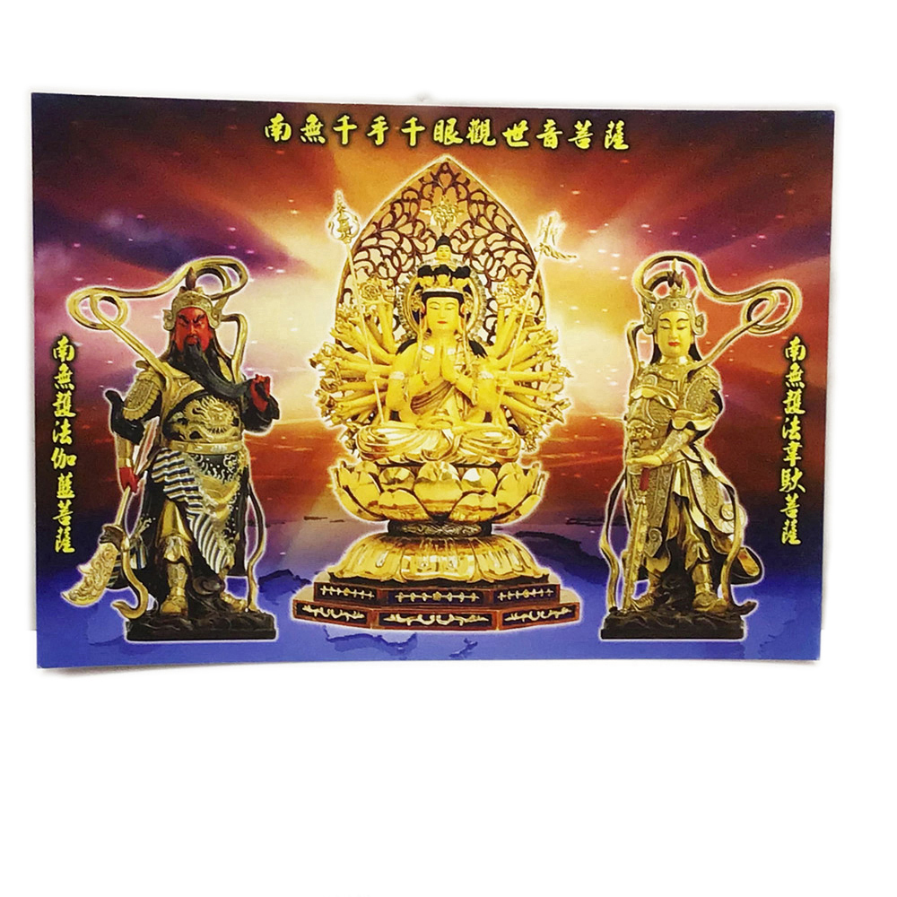 千手觀音+護法菩薩14.5* 10.3公分【十方】137454