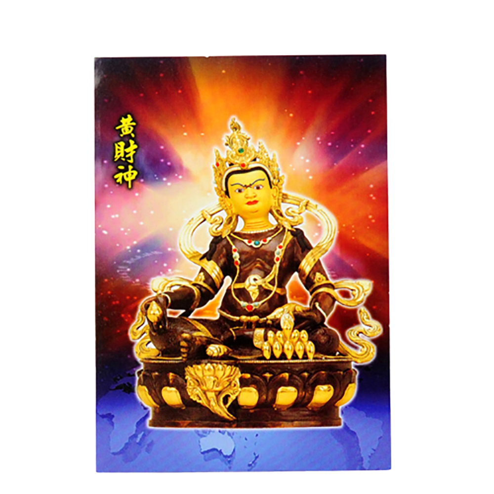 黃財神佛卡10.3*7.2公分【十方】137418