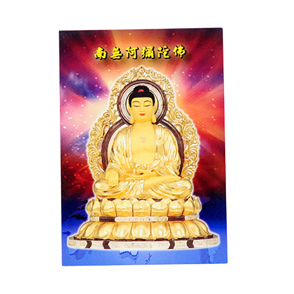 阿彌陀佛佛卡10.3*7.2公分【十方】137419