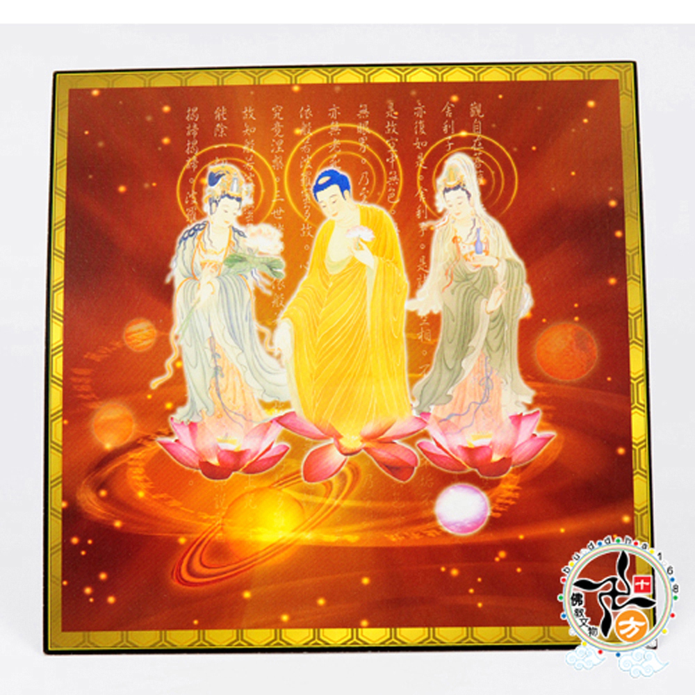 西方三聖佛卡14.8* 14.8公分【十方】 137422