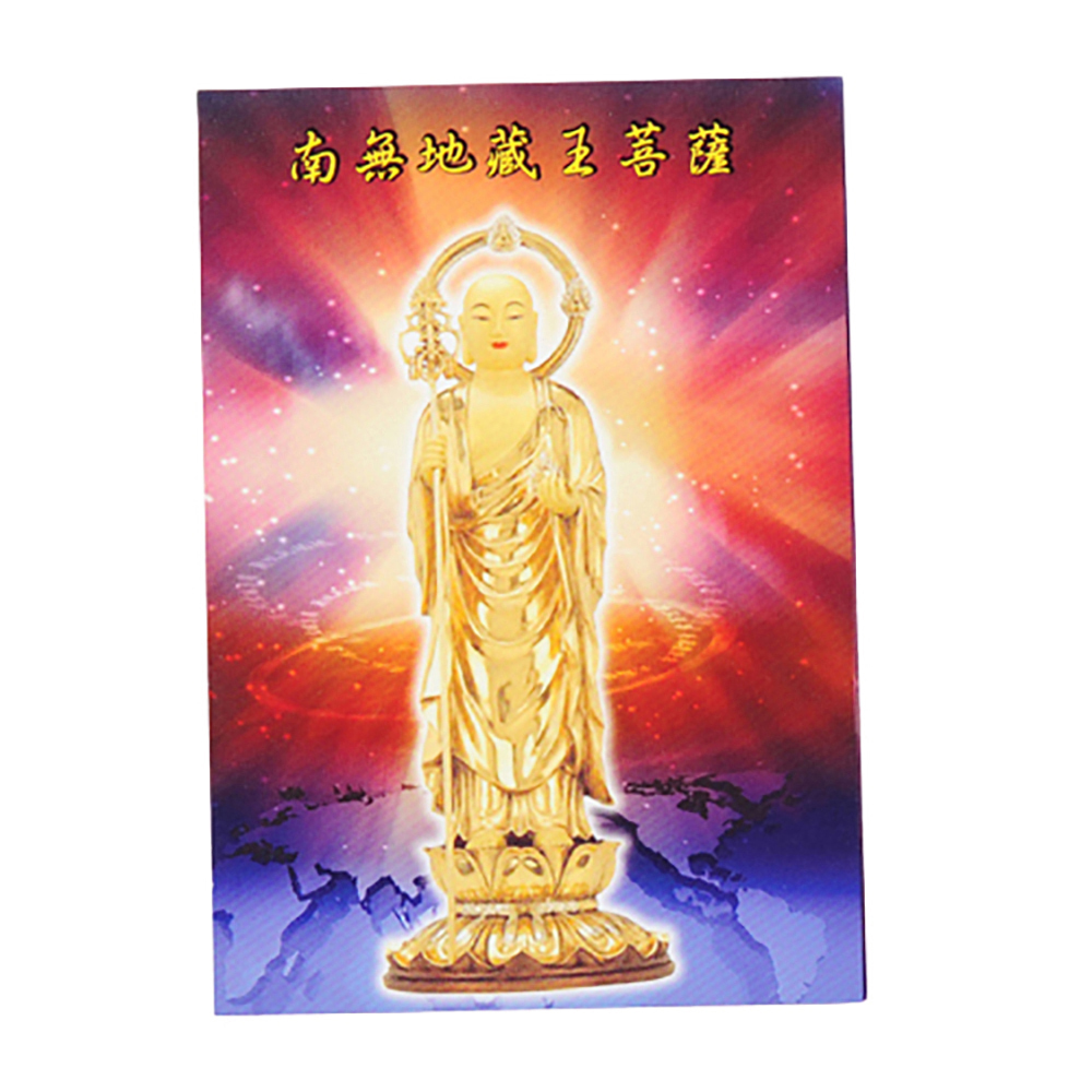 地藏菩薩佛卡10.3*7.2公分【十方】137417