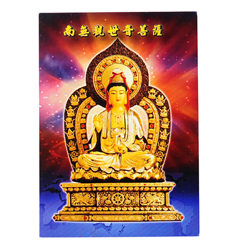 觀音菩薩佛卡10.3*7.2公分【十方】137416