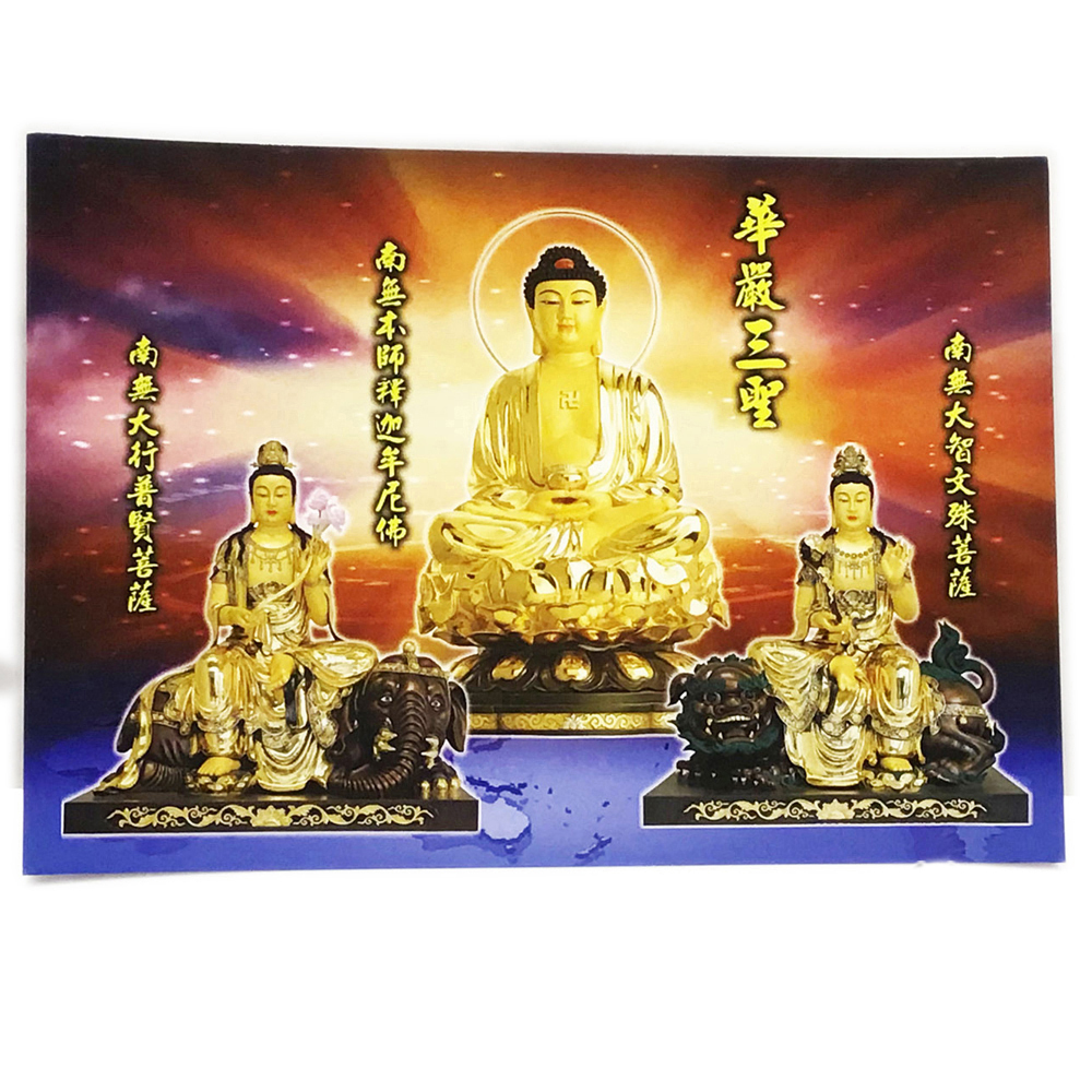 華嚴三聖佛卡14.5* 10.3公分【十方】137455