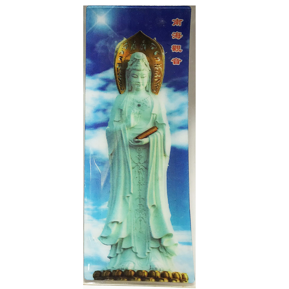 南海觀音3D佛卡5.5X15cm【十方】140826