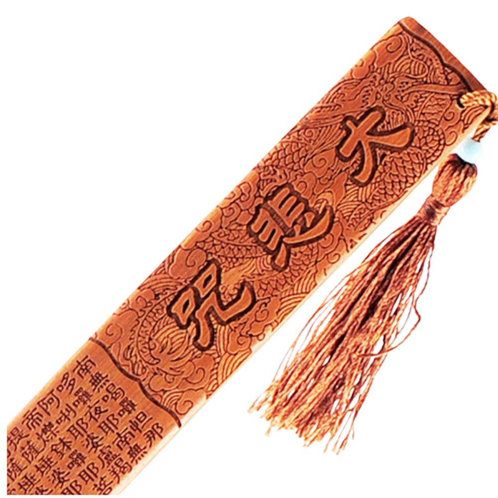 大悲咒竹呎47公分【十方】140583