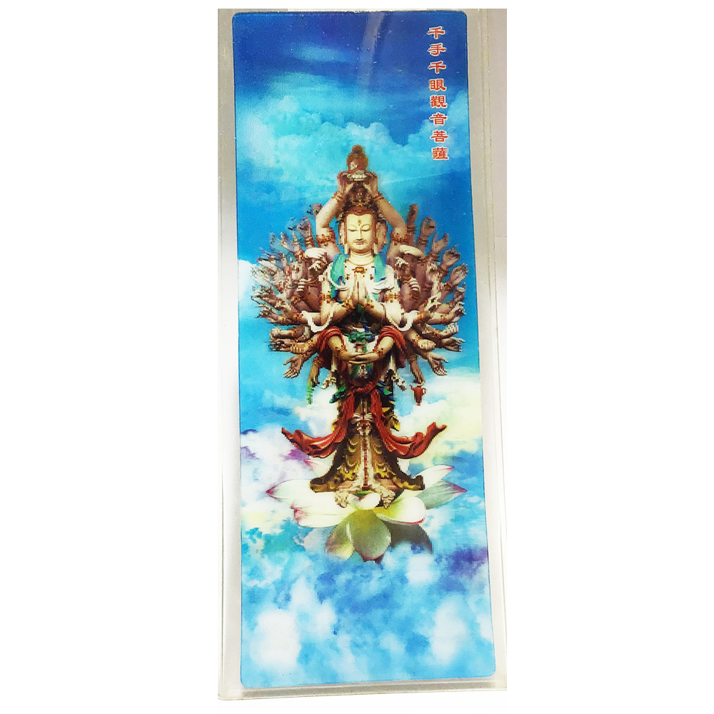 千手觀音 3D佛卡5.5X15cm【十方】140825