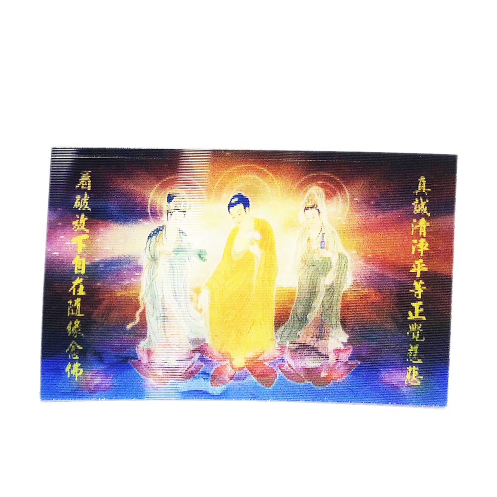 西方三聖 立體3D佛卡5X9cm 10張【十方】154900