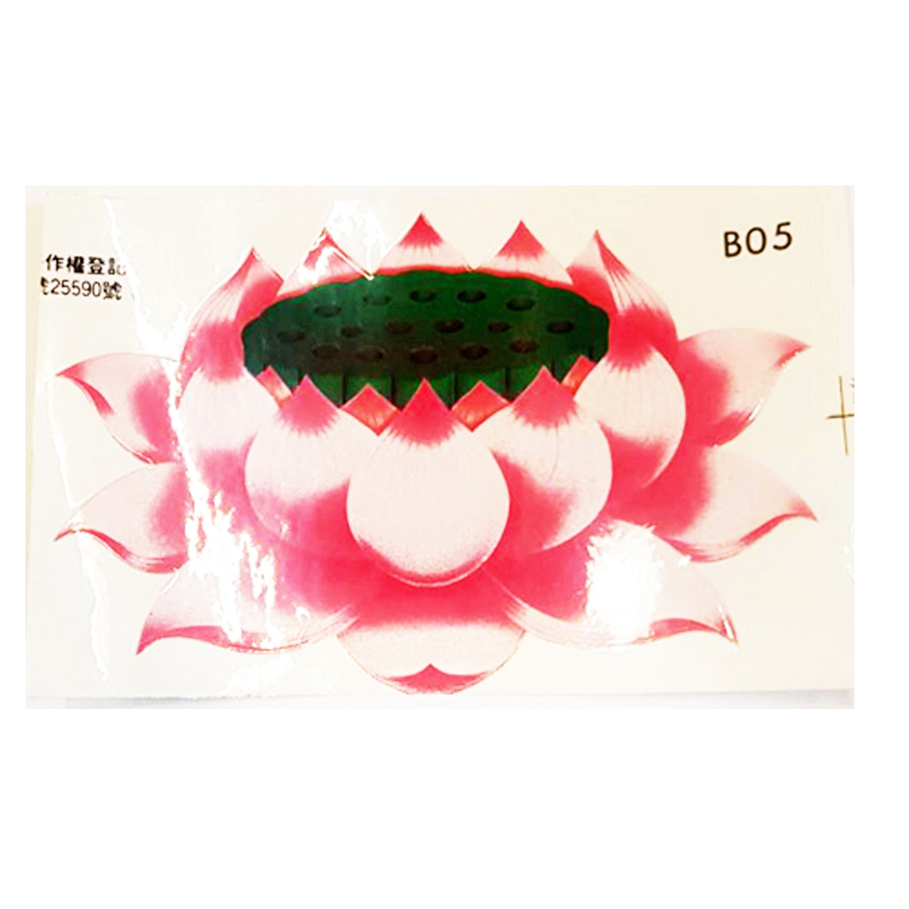 蓮花彩色貼紙11*7公分【十方】142958