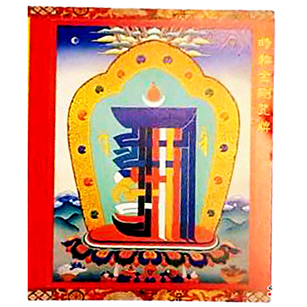 九宮八卦+十相自在 護身咒輪(5張)【十方】143068