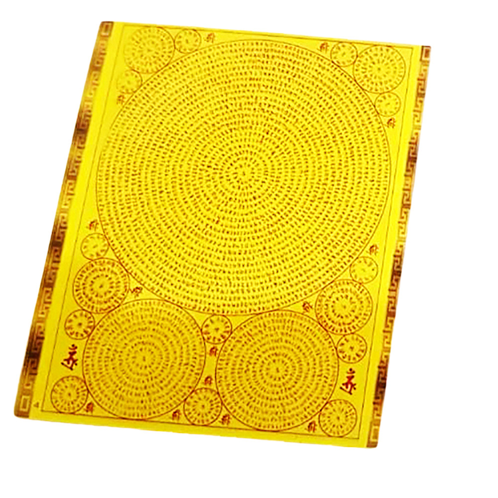 彌陀無量功德咒 無量光壽九品十甘露陀羅尼 護身咒輪 (5張)【十方】143082