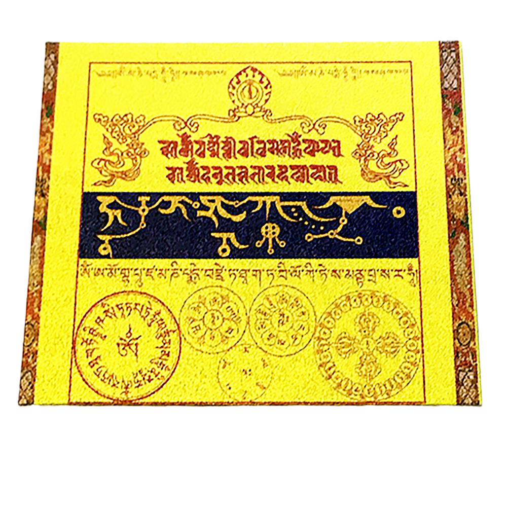 見解脫護身咒輪金砂卡(5張)【十方】143090