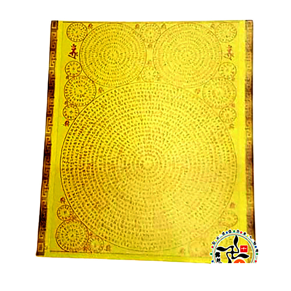 楞嚴咒護身咒輪3.4(5張)【十方】143070