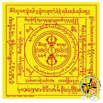 消業障火供紙20公分雙面1000張【十方】148447