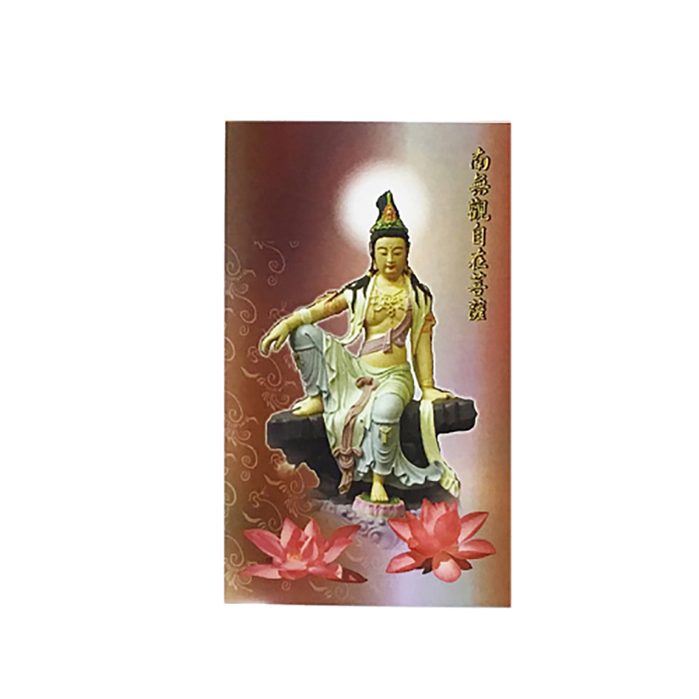 觀自在菩薩精緻佛卡50張【十方】143195