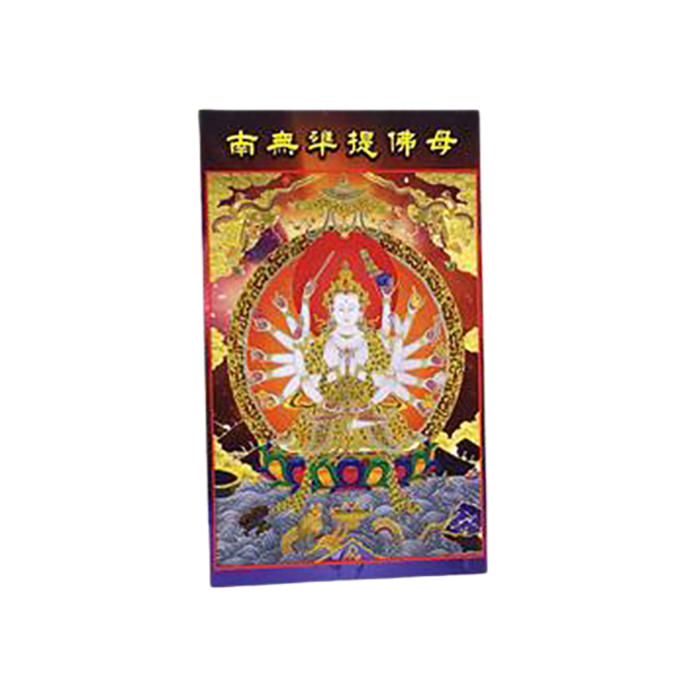 準提佛母精緻佛卡50張【十方】143190