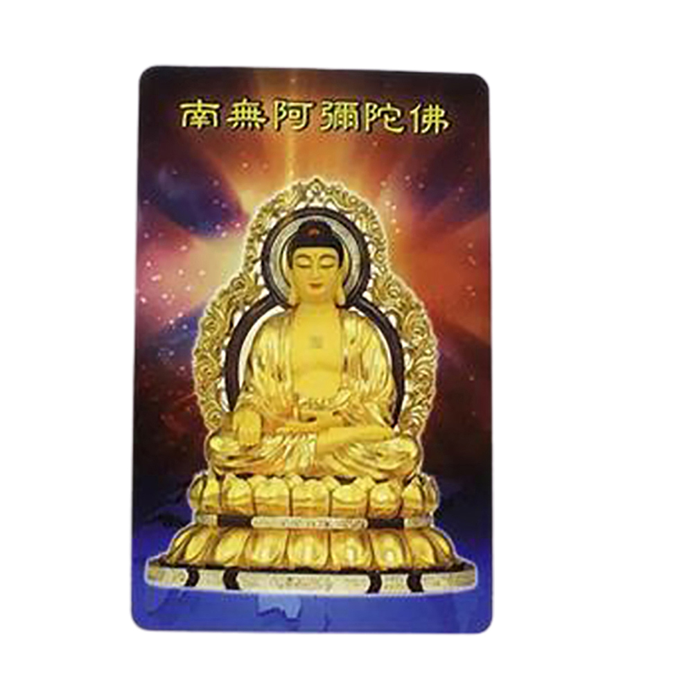 南無阿彌陀佛厚佛卡50張【十方】143189