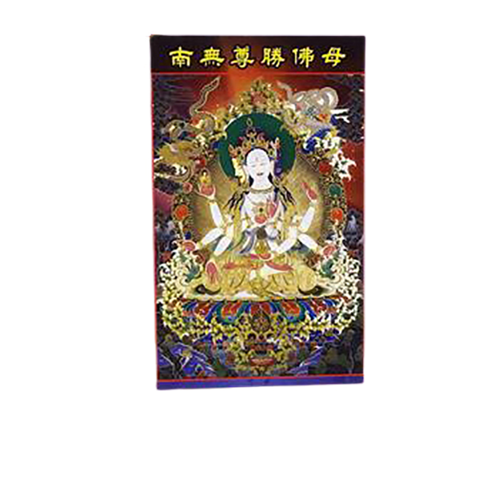 尊勝佛母精緻佛卡50張【十方】143191
