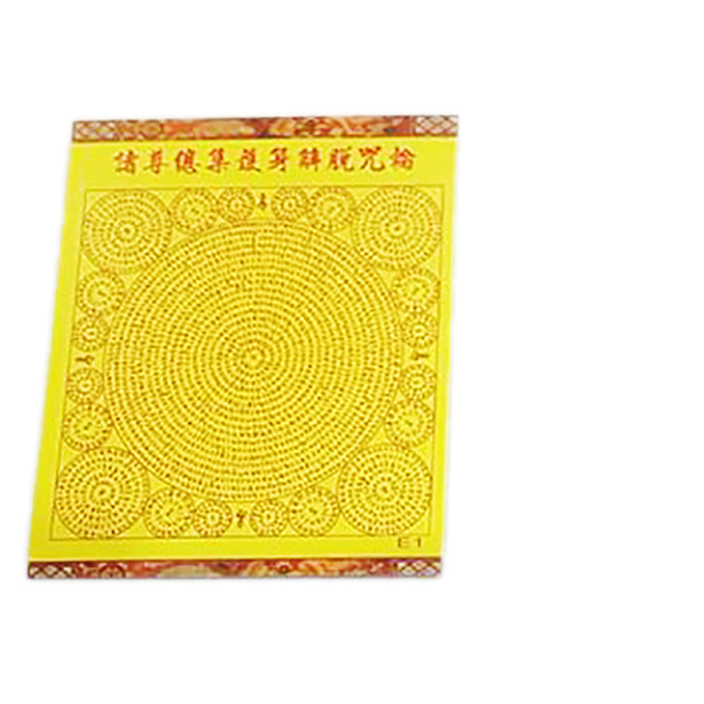 如來百字明陀羅尼 護身咒輪E1.E2 (5張)【十方】143096