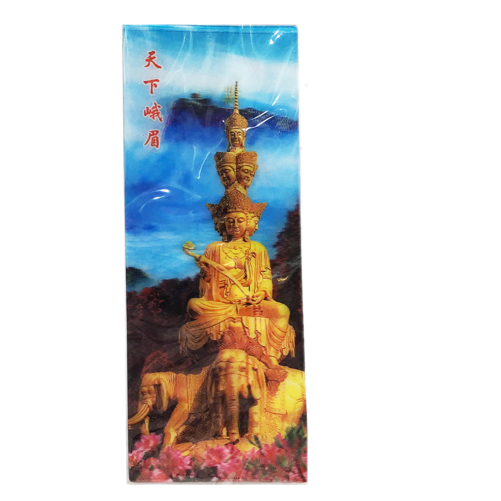 佛3D小卡書籤 15.2*5.8公分【十方】145106