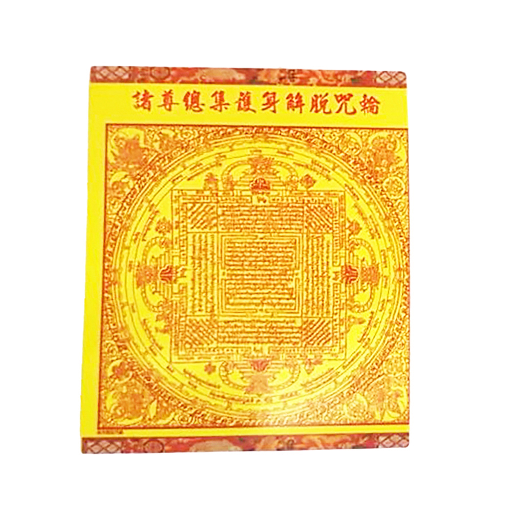 城市解脫咒護身咒輪 (5張)【十方】143097