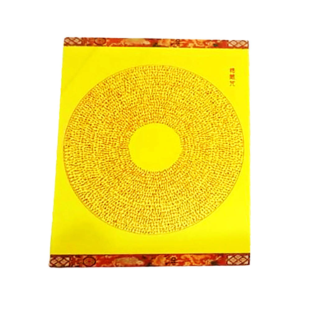 楞嚴咒護身咒輪(5張)【十方】143098