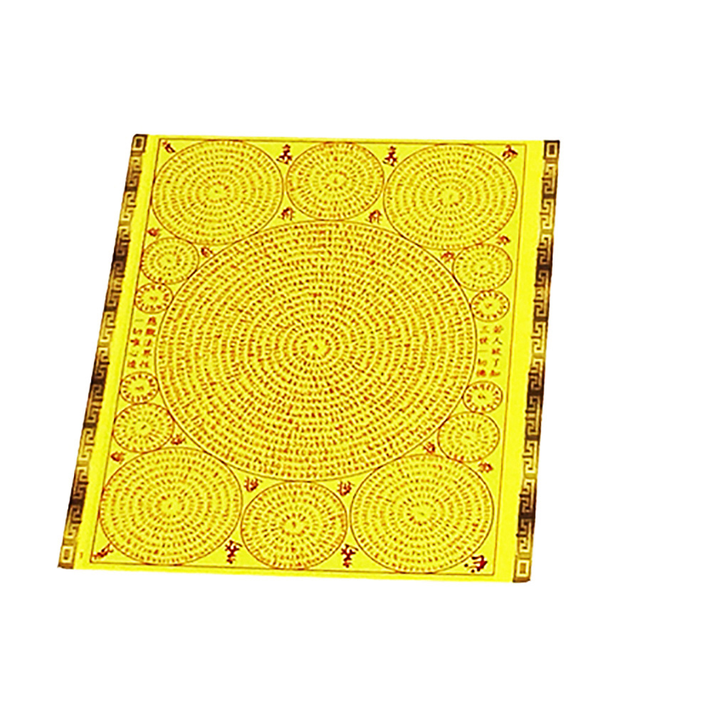 智慧流星咒護身咒輪1.2 (5張)【十方】143142