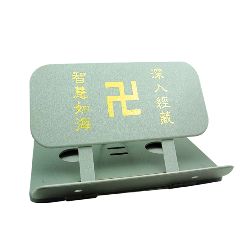 卍 塑膠 經書架【十方】146690