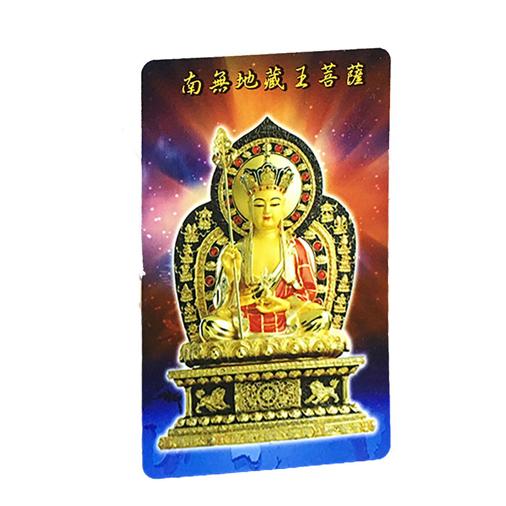 地藏王菩薩厚佛卡1張【十方】146582