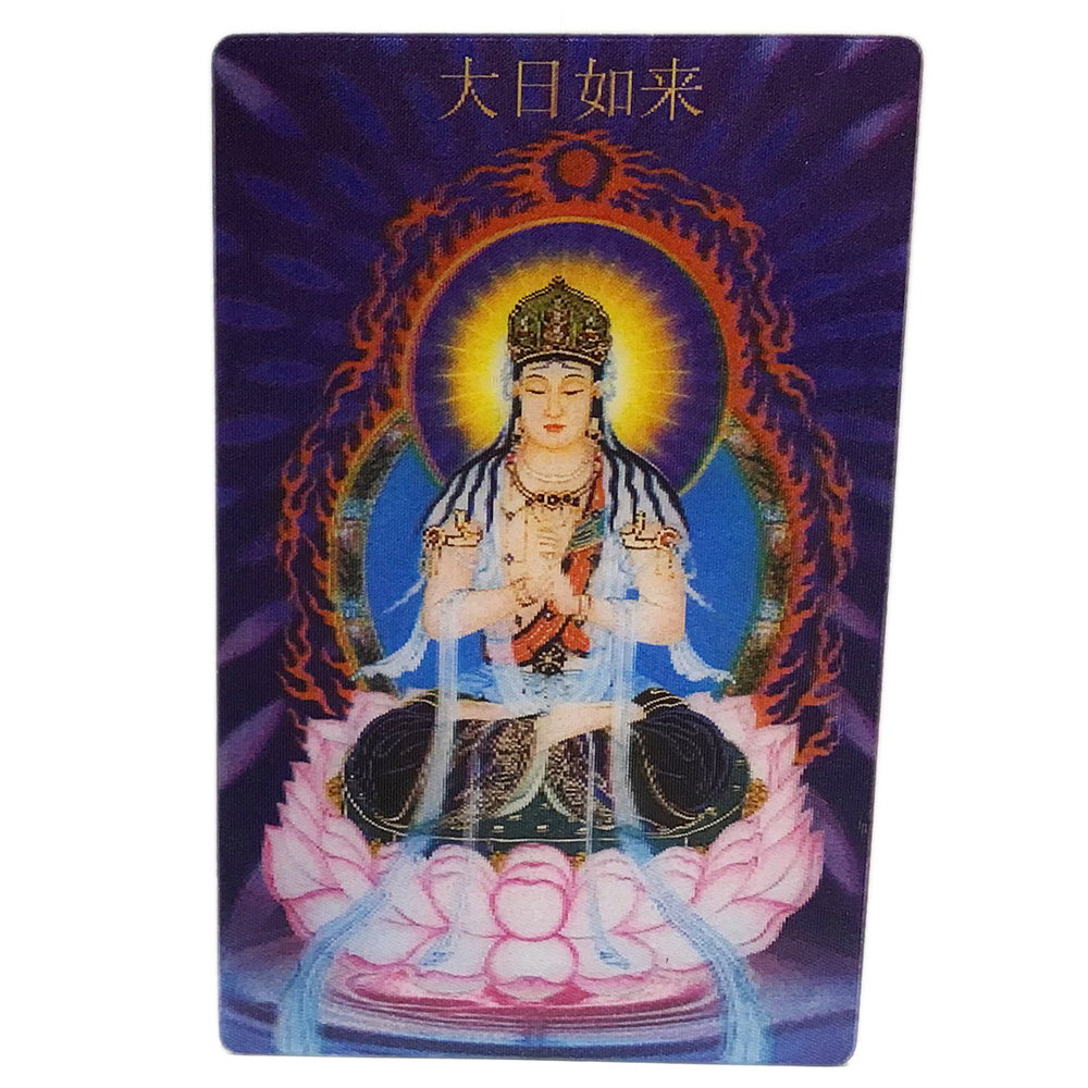 大日如來立體3D佛卡5X9cm【十方】146407