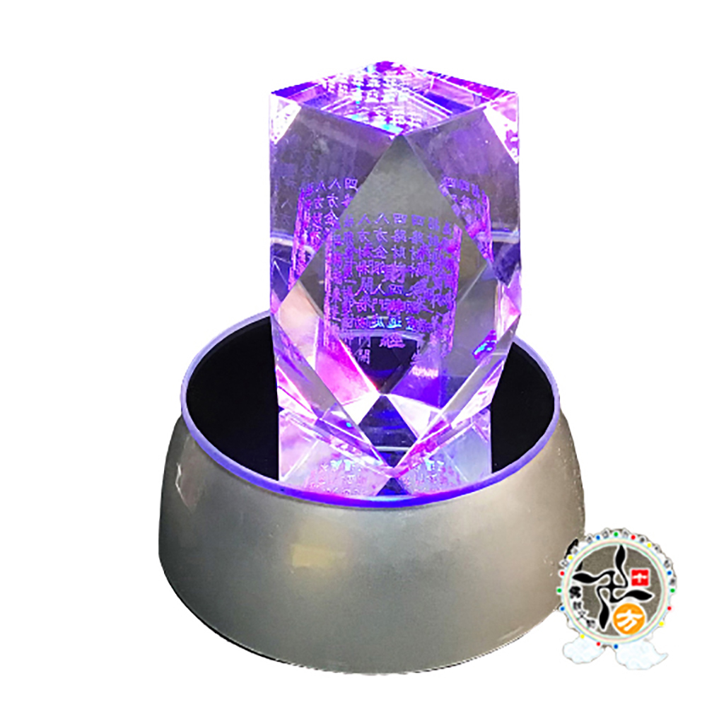 財神經 水晶柱+七彩led燈座【十方】146869