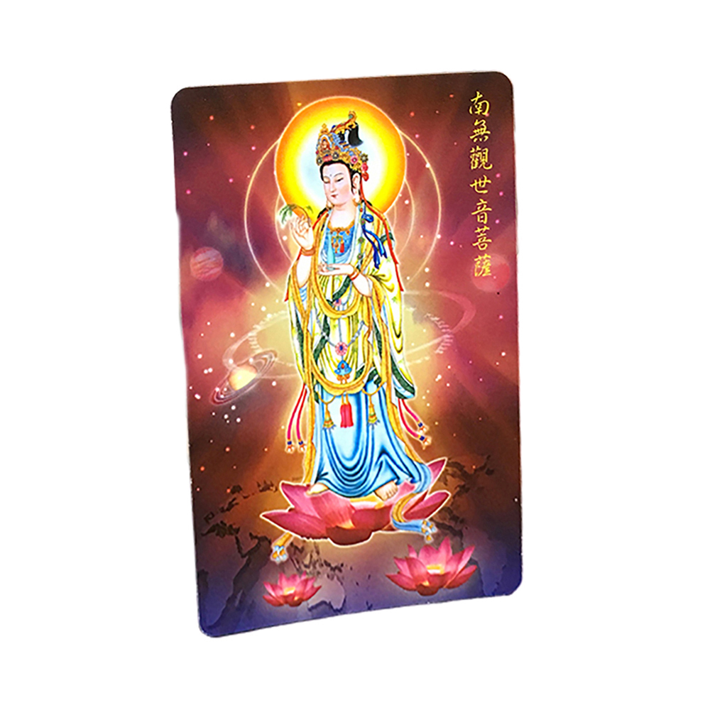 觀音菩薩VZ5厚佛卡1張【十方】146583
