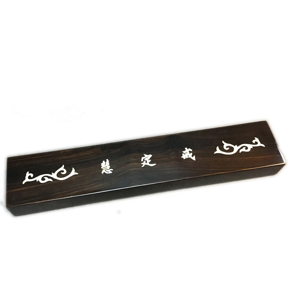 戒定慧鑲貝黑檀文鎮L【十方】147226