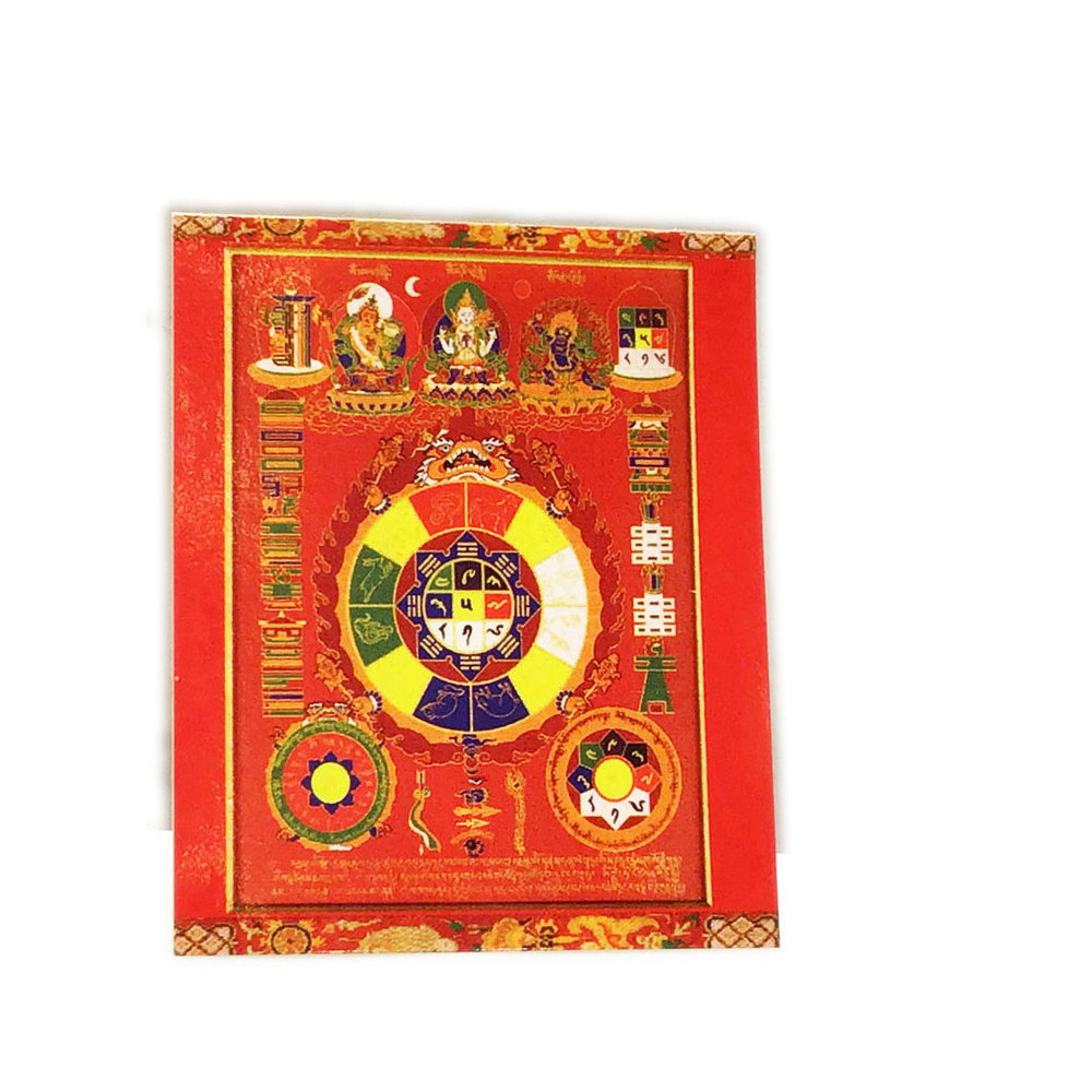 九宮八卦貼紙5公分50張【十方】147490