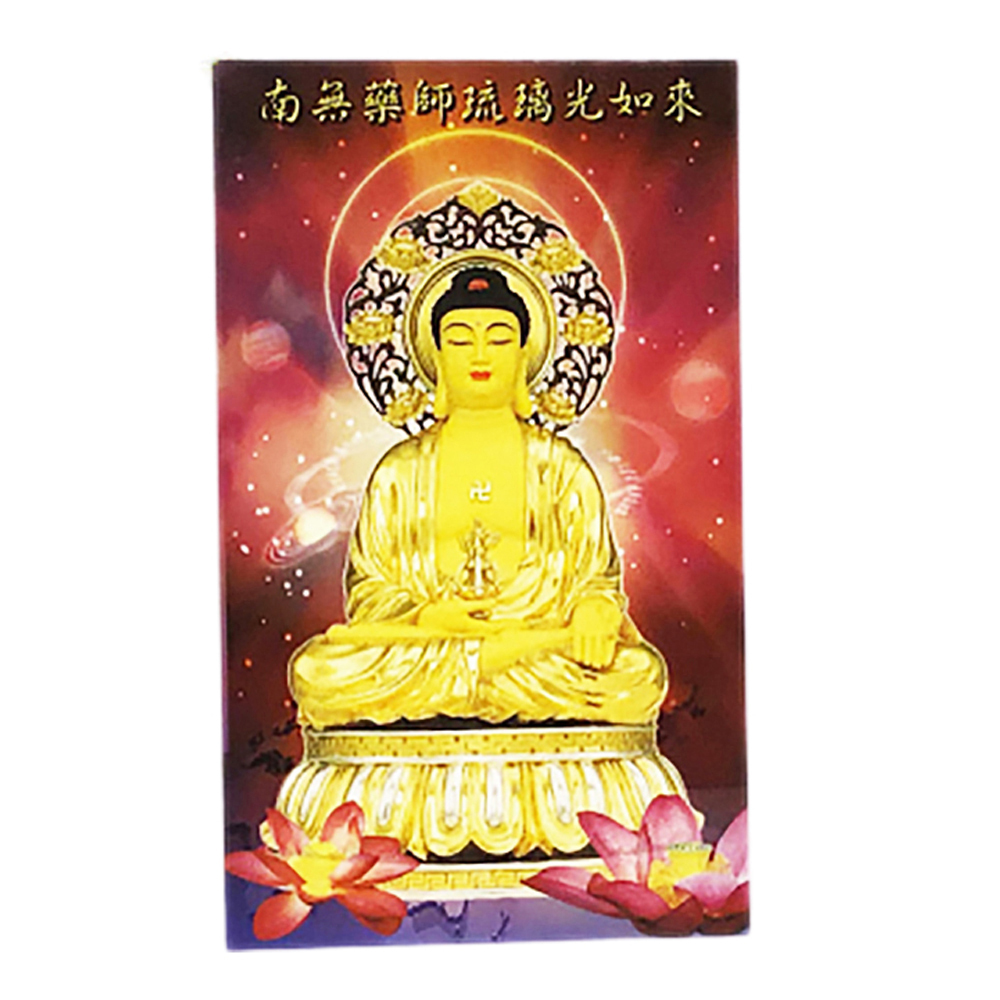 藥師琉璃光如來Q1(精緻佛卡)1張【十方】147869