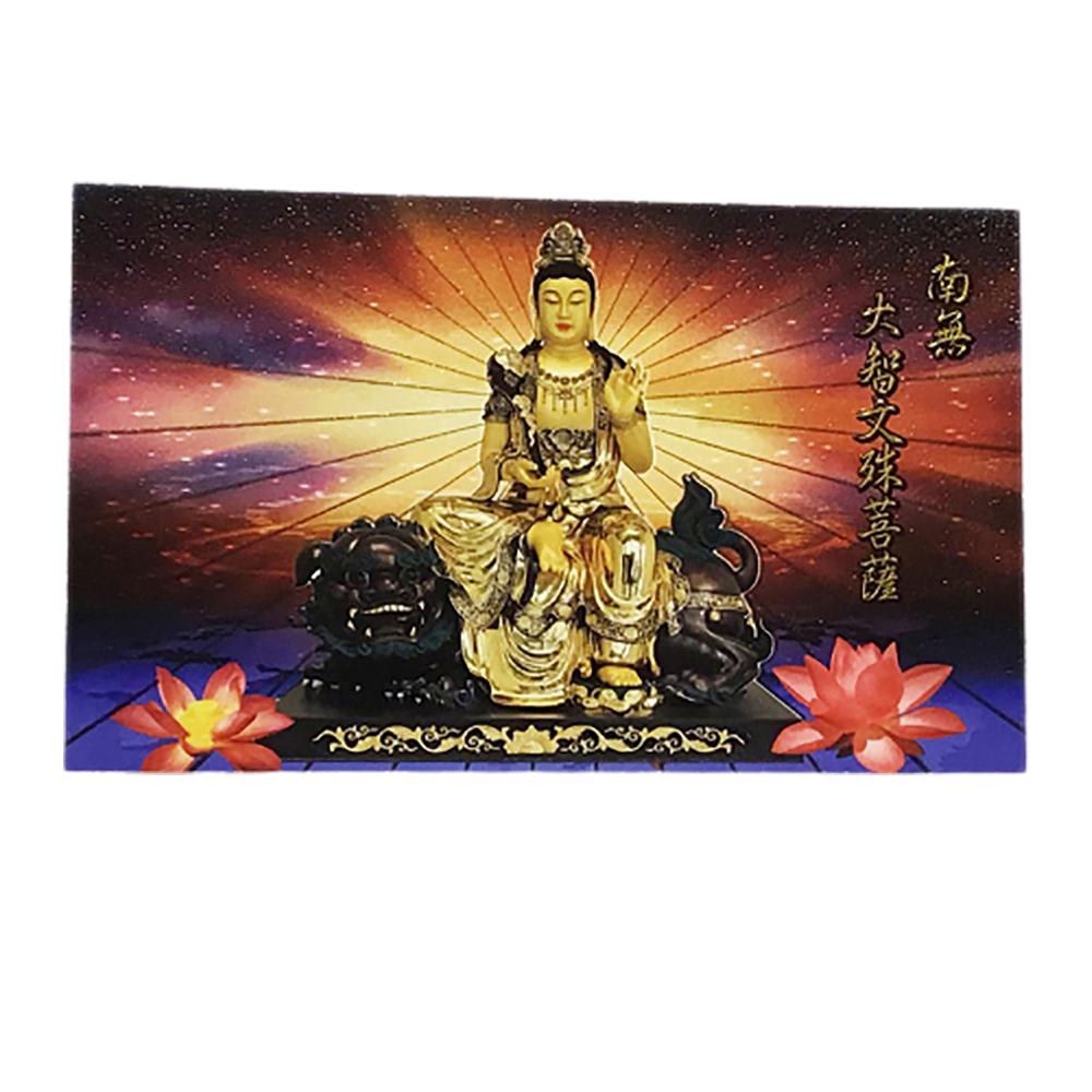 南無文殊菩薩 金鑽佛卡50張【十方】147968