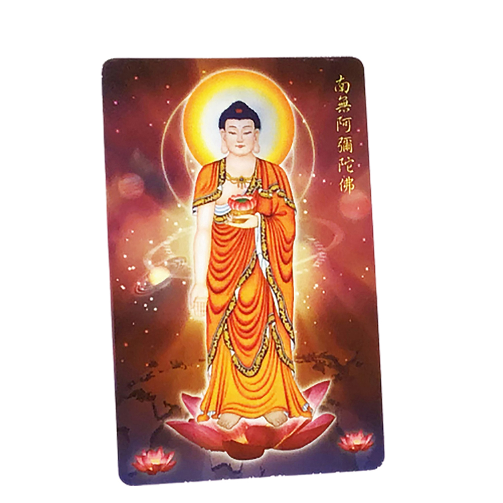阿彌陀佛VZ4厚佛卡50張【十方】147945